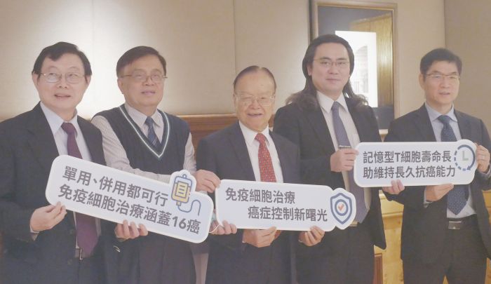 2022媒體餐敘活動花絮【癌症控制新曙光！掌握免疫細胞治療黃金關鍵期】